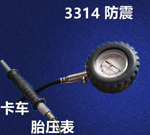 Truck barometer/Tire Pressure Gauge/Header tyre Barometric pressure measure Pressure gauge Heshi toolin the Car/Articles/Fitting/Refit , Car Accessories/The jewelry , Driving personal items , Barometer/Tire Pressure Table category - from Buy2taobao.com to provide professional Taobao agent buy service