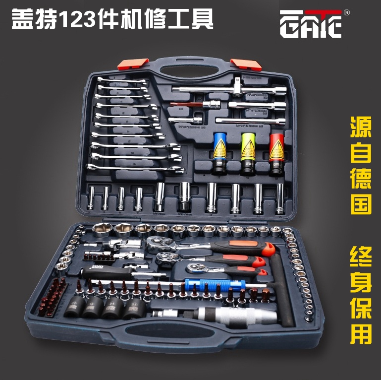 德国盖特123件套筒套装工具120件汽车维修组合套装机修套筒扳手|ruв категории оборудование/инструменты, ручной инструмент, сочетание инструментов костюм, сочетание костюм - от Buy2taobao.com для оказания профессиональной услуги покупки агента Taobao