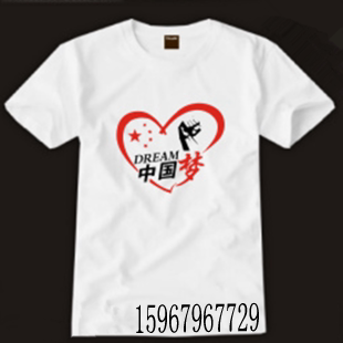 中国梦T恤 爱国系列图案 广告衫文化衫定做 红