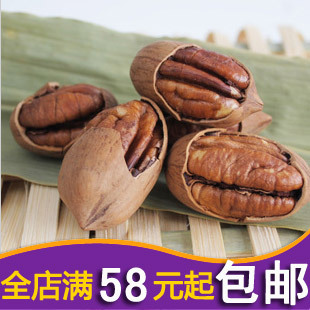  特价食品特产零食碧根果长寿果美国山核桃坚果中圆送老人临安炒货