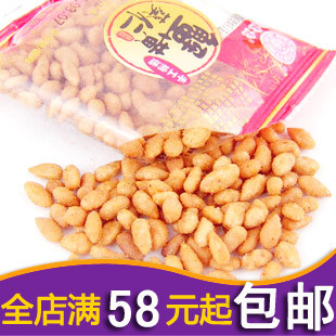  新包装特价蟹黄葵仁苏太太炒货香瓜子仁干果小零食坚果精选小吃