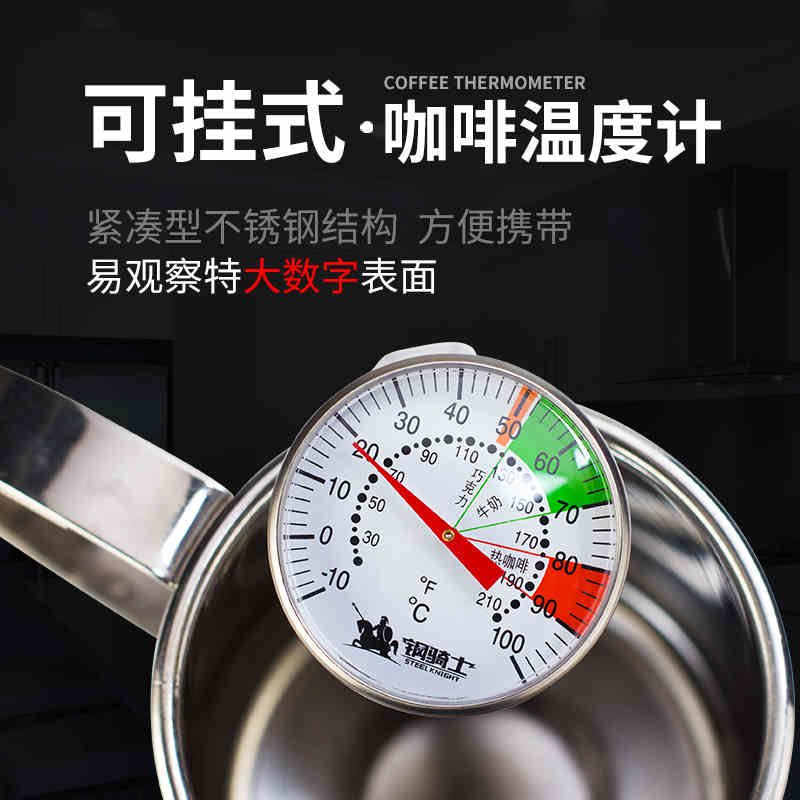不锈钢温度计 家用 挂杯式温度计咖啡温度计 温度笔拉花笔 测温笔|ruв категории посуда, кофе, кофе - от Buy2taobao.com для оказания профессиональной услуги покупки агента Taobao