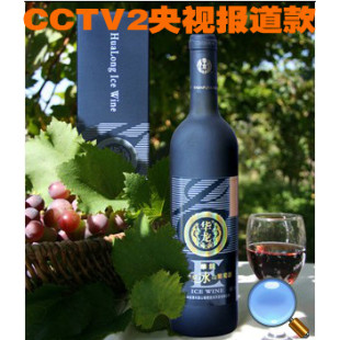  柳河葡萄酒清木园北冰红冰山葡萄酒 央视《生财有道》报道冰酒