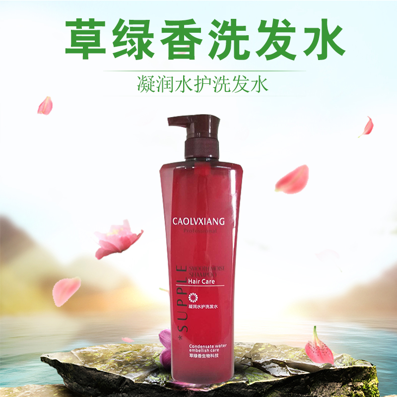 促销草绿香950ml去屑滋润营养洗发水丝滑柔顺洗发露足浴店用品在类目 洗护清洁剂/卫生巾/纸/香薰, 洗发沐浴/个人清洁, 头发清洁/护理/造型, 洗发水中 - 来自Buy2taobao.com提供专业的淘宝代购服务