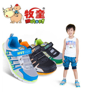  +1元换购拖鞋 牧童正品童鞋 男儿童透气吸汗网布运动鞋 轻便舒适