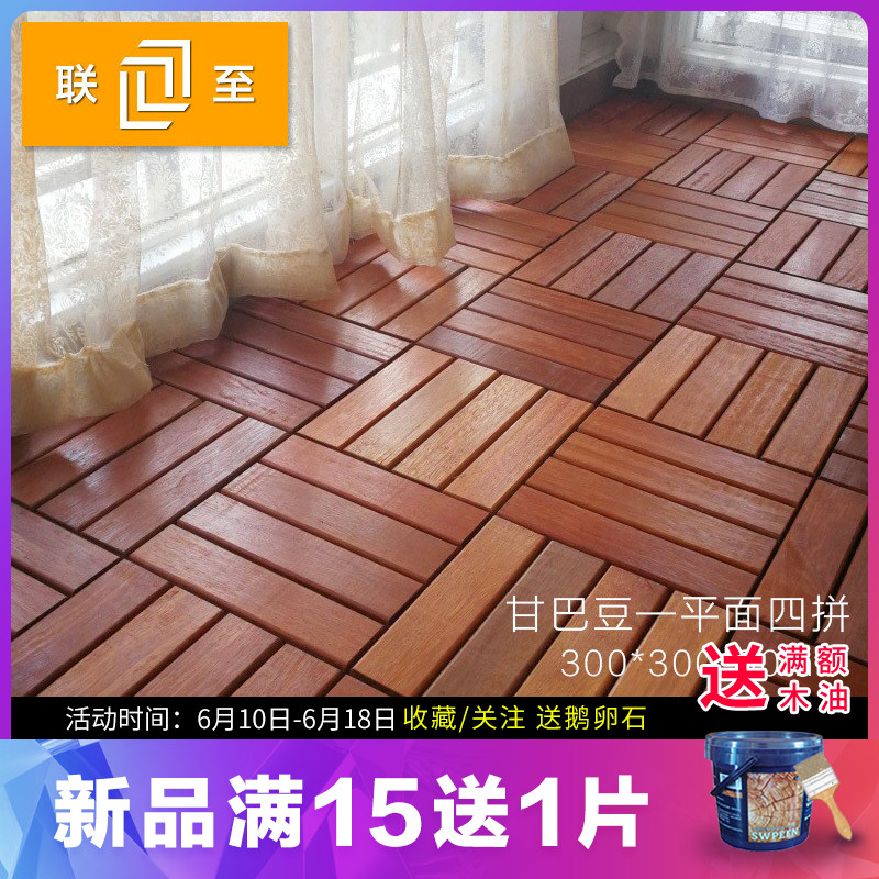 聯至甘巴豆防腐木戶外露台花園浴室陽台地板實木室外防滑木地板平在類目 基礎建材, 木方, 防腐木中 - 來自Buy2taobao.com提供專業的淘寶代購服務