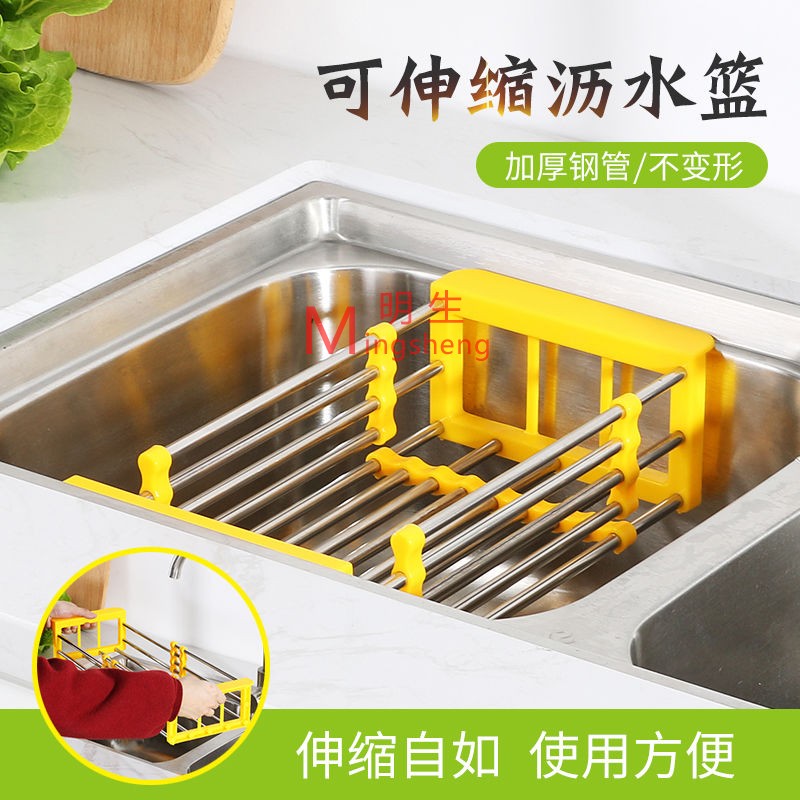 Stainless steel kitchen Leach basket water tank Telescoping Drain shelf Trays Shelf Vegetables Fruits Basketin the Decoration main material , Kitchen , Sink Accessories , Drain Basket  category - from Buy2taobao.com to provide professional Taobao agent buy service
