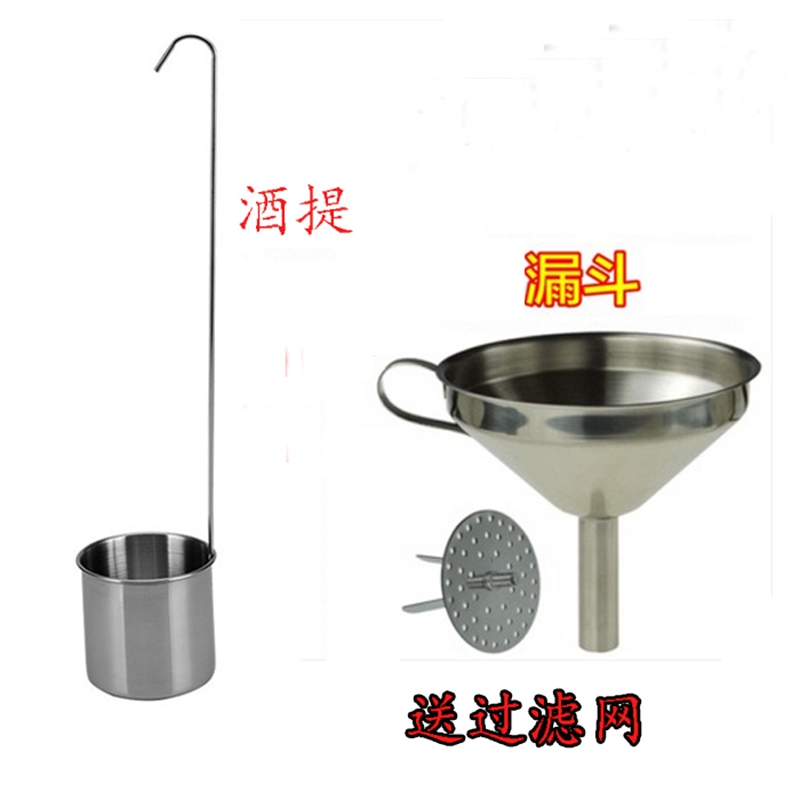 Stainless steel Wine mention Hang son The amount of wine Spoon wine thickening Long handle Mark Wine Wine Strainer Wine Funnelin the Tableware , Flagon/Wineglass/Wine , Shaker category - from Buy2taobao.com to provide professional Taobao agent buy service