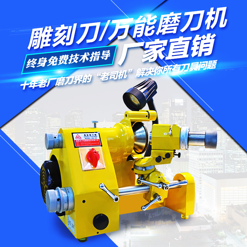GD-U3 Grinder Carving knife Grinder Cutter sharpener Precision sharpening machine direct dealin the Hardware/Tool , Power Tools , Grinder category - from Buy2taobao.com to provide professional Taobao agent buy service