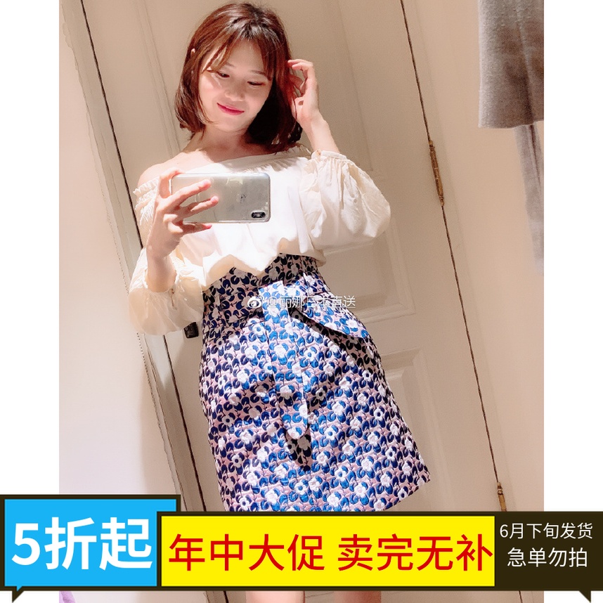 9折◇丽娜日本代购◇19年春Lily Brown印花半身裙LWFS191049|msdalam kategori Butik wanita / wanita, skirt - dari Buy2taobao.com untuk memberikan perkhidmatan ejen Taobao profesional membeli