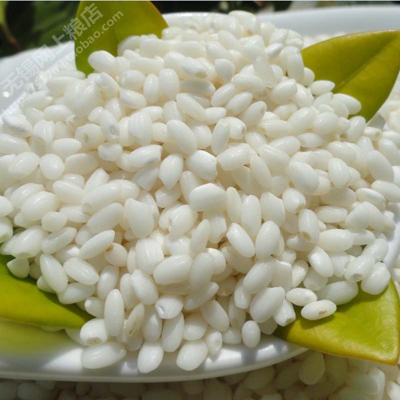 新米農家自産圓糯米500g 包粽子白糯米(雜糧粗糧)在類目 糧油米麪/南北乾貨/調味品, 米/麪粉/雜糧, 米類, 糯米中 - 來自Buy2taobao.com提供專業的淘寶代購服務