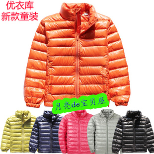  断码亏本冬男女儿童装轻羽绒服茄克UNIQLO优衣库 UQ06919
