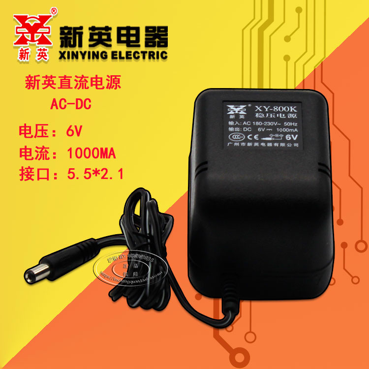 正品广州新英XY-800K6V1000MA稳压电源6V1A直流电源6V线圈变压器在类目 影音电器, 影音家电配件, 碟/电池/电源适配器中 - 来自Buy2taobao.com提供专业的淘宝代购服务