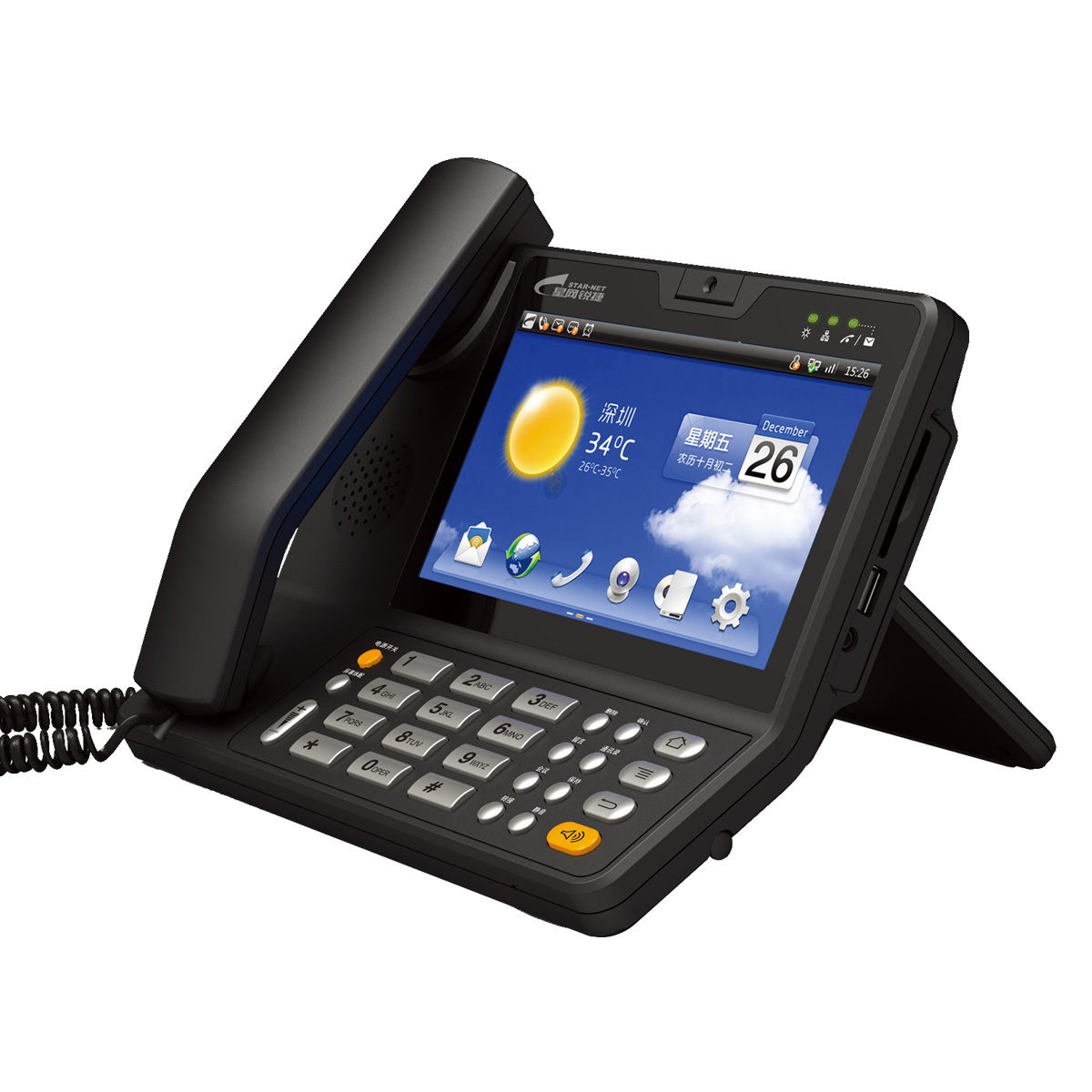 星网锐捷安卓系统多功能语音可视电话SVP33