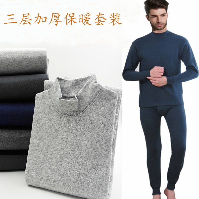 中老年全棉男士三层加厚保暖内衣低圆中高领棉毛衫秋衣裤套装|msdalam kategori Pakaian Dalam/seluar dalam lelaki/tracksuit, saman panas - dari Buy2taobao.com untuk memberikan perkhidmatan ejen Taobao profesional membeli