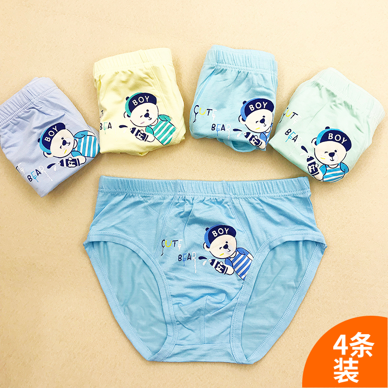 儿童内裤三角裤男童中童大童全棉莫代尔青少年学生内裤4条装|ruв категории Детская одежда, детей белье, трусы - от Buy2taobao.com для оказания профессиональной услуги покупки агента Taobao