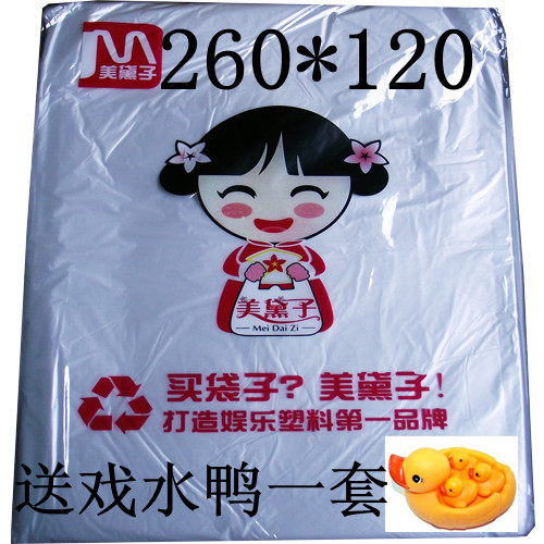 家庭装宝宝游泳池 戏水池 充气游泳池隔离塑料袋 超大加厚260*120|msdalam kategori Toy/bayi/teka-teki/blok bangunan/model, anda Yongchi/Bermain dalam mainan air, anda Yongchi - dari Buy2taobao.com untuk memberikan perkhidmatan ejen Taobao profesional membeli