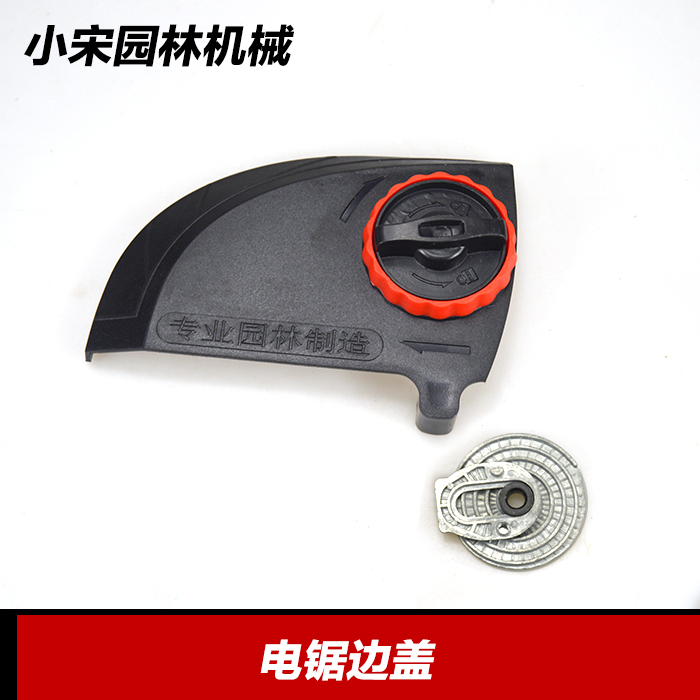 6018 Electric chain saws Guide plate Chain adjuster Side cover of electric chain sawin the Hardware/Tool , Power Tools , Chainsaw (New) , Electric chain saws category - from Buy2taobao.com to provide professional Taobao agent buy service