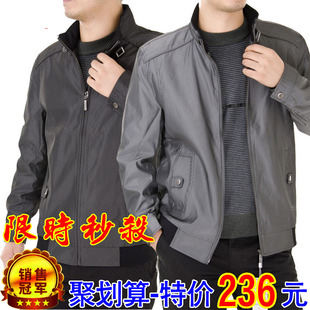  春装新款七匹狼夹克男正品加大码男装外套男士薄款休闲夹克衫