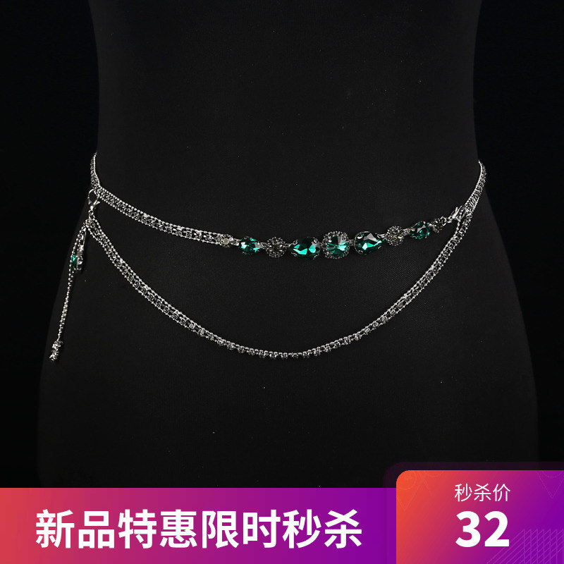 肚皮舞新款腰链水钻2019新款初学者绿宝石腰链百搭性感配饰P522在类目 运动/瑜伽/健身/球迷用品, 舞蹈/健美操/体操, 肚皮舞, 肚皮舞腰链中 - 来自Buy2taobao.com提供专业的淘宝代购服务