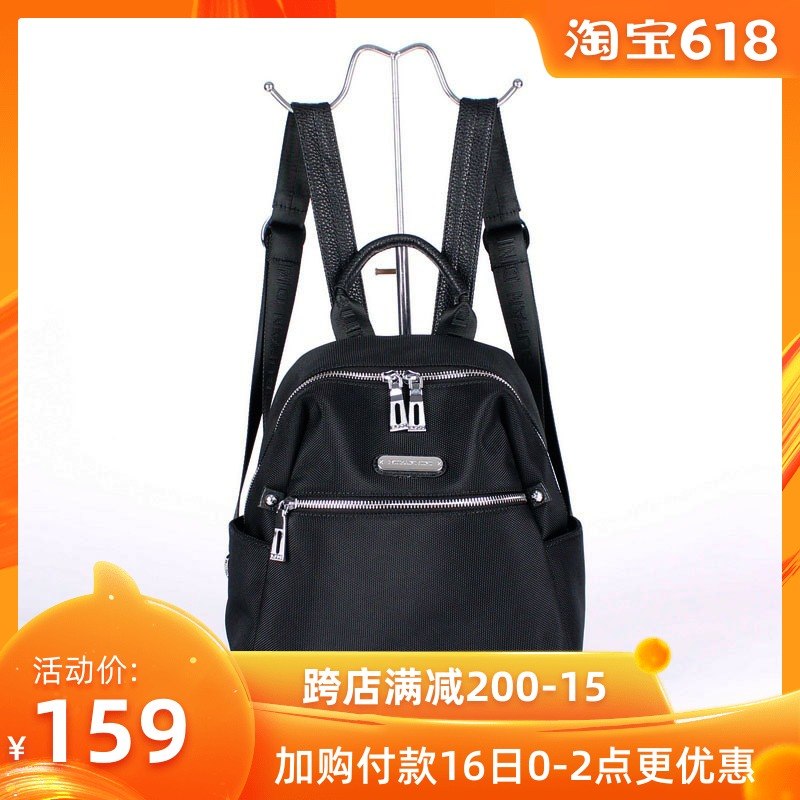 2018新款春季黑色防水纹路牛津布双肩包户外小背包简约大方潮女包在类目 箱包皮具/热销女包/男包, 双肩背包中 - 来自Buy2taobao.com提供专业的淘宝代购服务