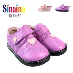  斯乃纳女绣花包头魔术贴夏季千层底儿童凉鞋童鞋 亲子 婴儿童装