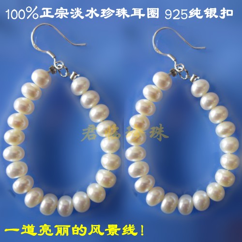 珍珠耳坠 珍珠耳饰耳环 耳圈 淡水无瑕 圈径40mm 韵味无穷 正品 珍珠耳坠 珍珠耳饰耳环 耳圈 淡水无瑕 圈径40mm 韵味无穷 正品