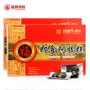  正品福牌阿胶东阿阿胶固元膏即食阿胶糕阿胶膏 250g*2盒年货热卖