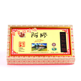  热卖山东特产正品福牌阿胶块东阿阿胶500g盒装固元膏原料补气补血