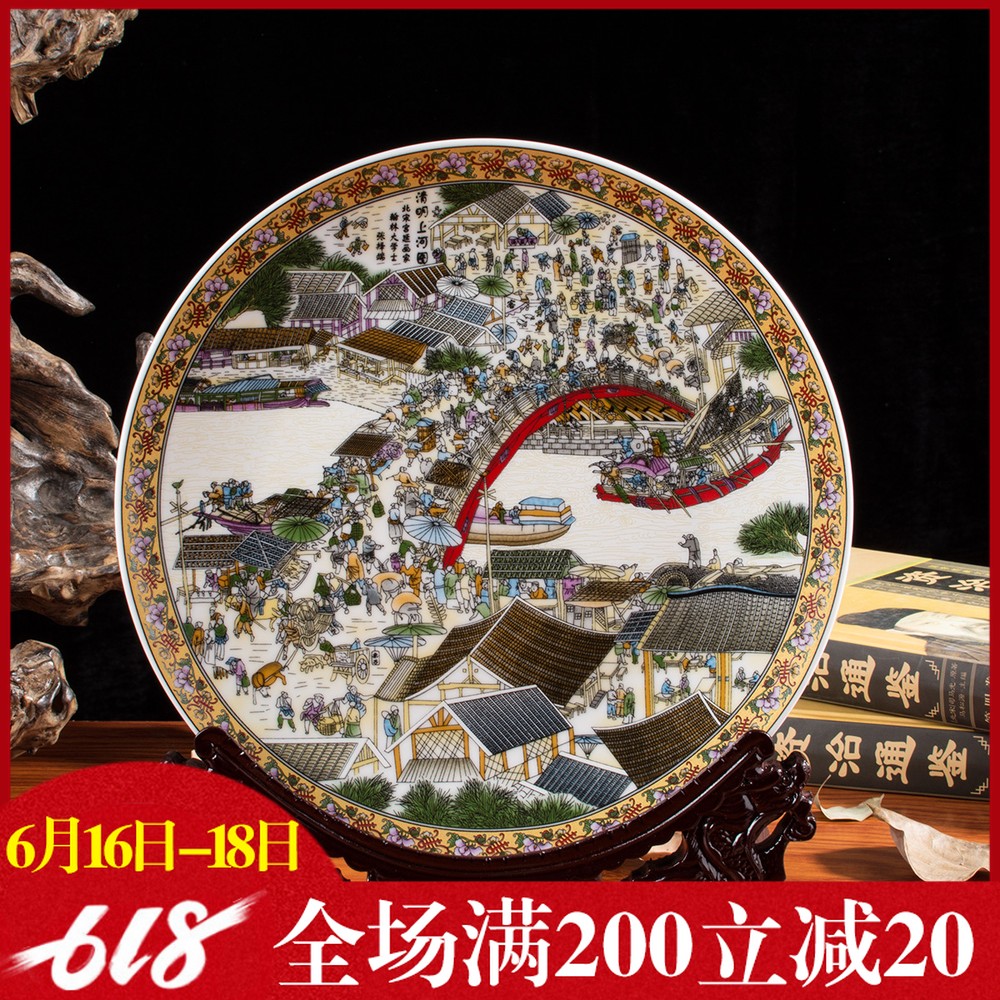 Jingdezhen Porcelain Home Furnishing decoration Plates ceramics Hanging plate Kanpan modern Crafts ornaments a decorationin the Home accessories , Decorative items , Decorative proprietary/Hanging plate category - from Buy2taobao.com to provide professional Taobao agent buy service
