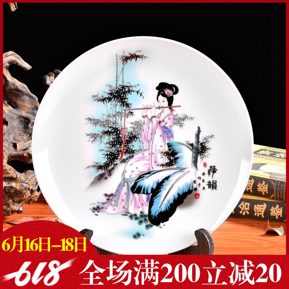Jingdezhen Ceramic decorate plate Classic beauty Hanging plate a decoration modern fashion Furnishings Crafts ornaments giftin the Home accessories , Decorative items , Decorative proprietary/Hanging plate category - from Buy2taobao.com to provide professional Taobao agent buy service