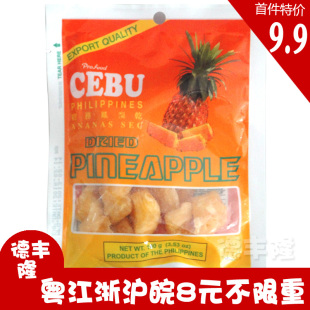  特价原装进口菲律宾cebu宿务新鲜凤梨干吃过就知道100g宿雾菠萝干