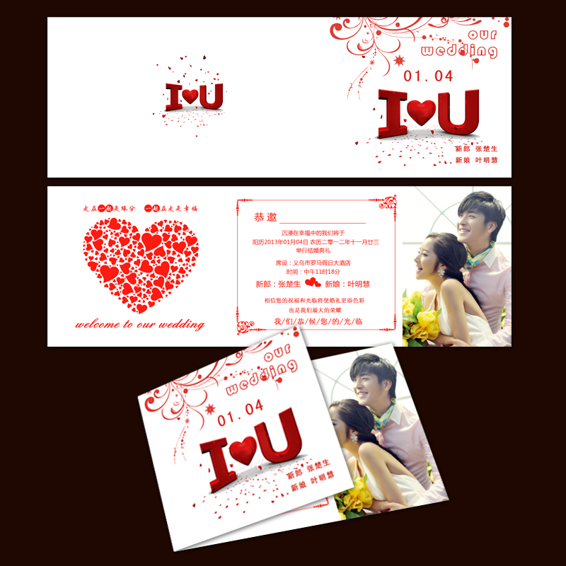 婚礼请帖个性照片定制喜帖请柬创意2013婚庆结婚用品欧式韩式红色 婚礼请帖个性照片定制喜帖请柬创意2013婚庆结婚用品欧式韩式红色