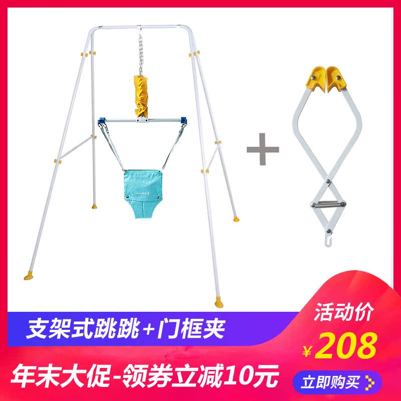 HahaFish婴幼儿弹跳健身架宝宝跳跳玩具支架式+门框夹套餐|ruв категории игрушка/коляска/головоломка/блоки/модель, дети ползать/Уокер/фитнес, ребенок по бодибилдингу - от Buy2taobao.com для оказания профессиональной услуги покупки агента Taobao