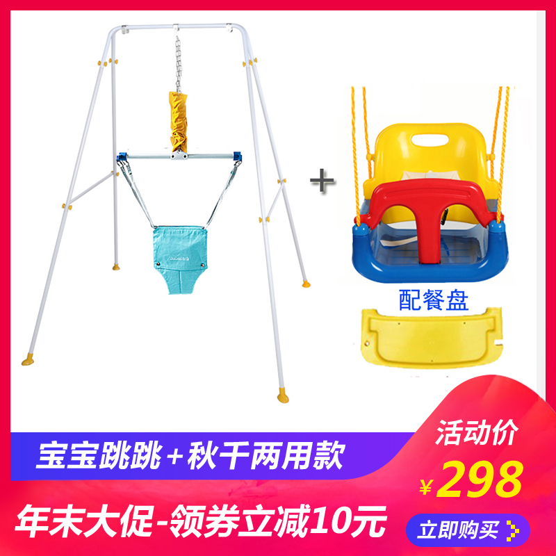 HahaFish婴幼儿宝宝弹跳健身架儿童室内秋千座椅两用跳跳玩具|msdalam kategori Toy/bayi/teka-teki/blok bangunan/model, Kanak-kanak merangkak/Anak Kecil/kecergasan, kecergasan bayi - dari Buy2taobao.com untuk memberikan perkhidmatan ejen Taobao profesional membeli