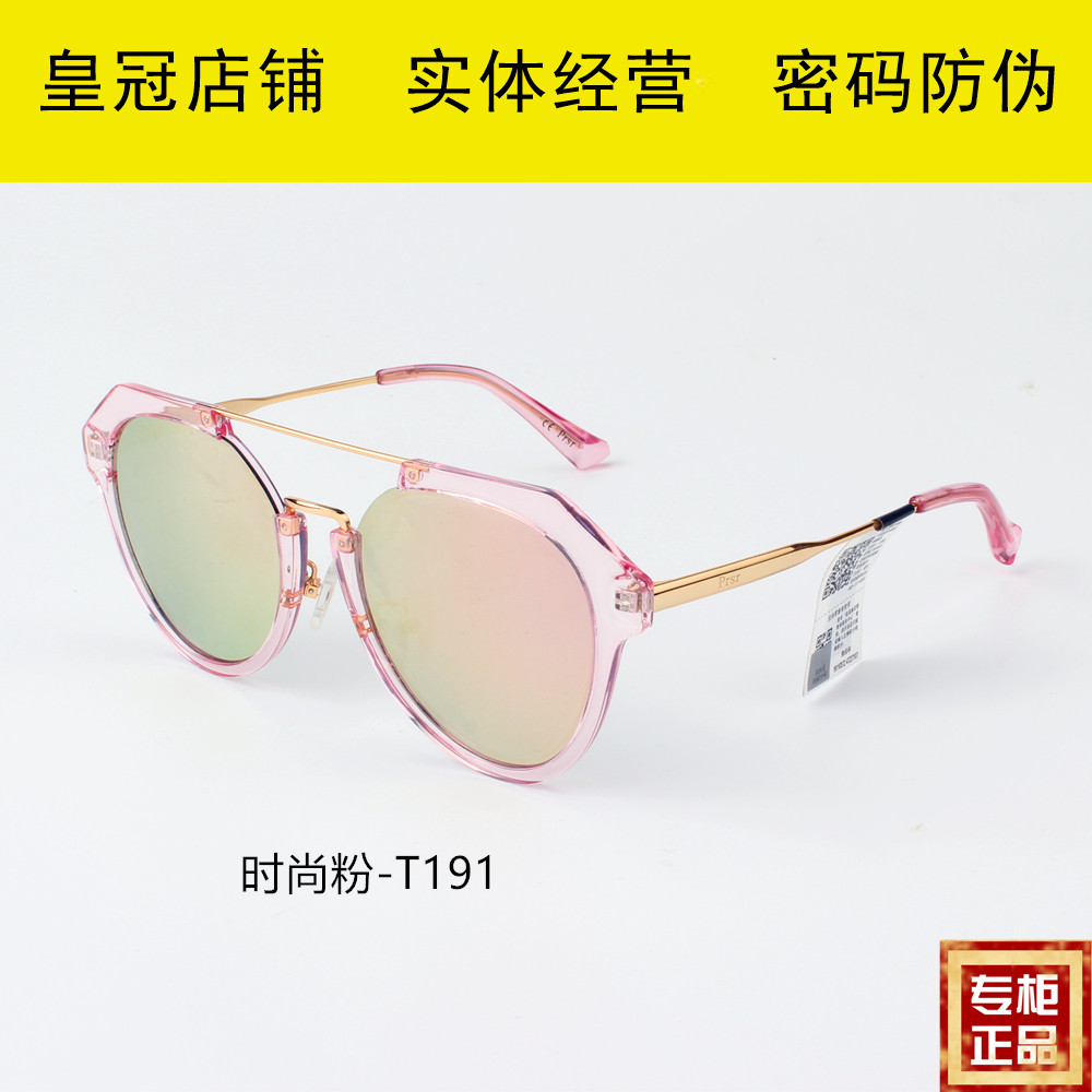 【帕莎正品】新款時尚偏光太陽鏡女墨鏡實體店經營防紫外線T60097在類目 ZIPPO/瑞士軍刀/眼鏡, 太陽眼鏡中 - 來自Buy2taobao.com提供專業的淘寶代購服務