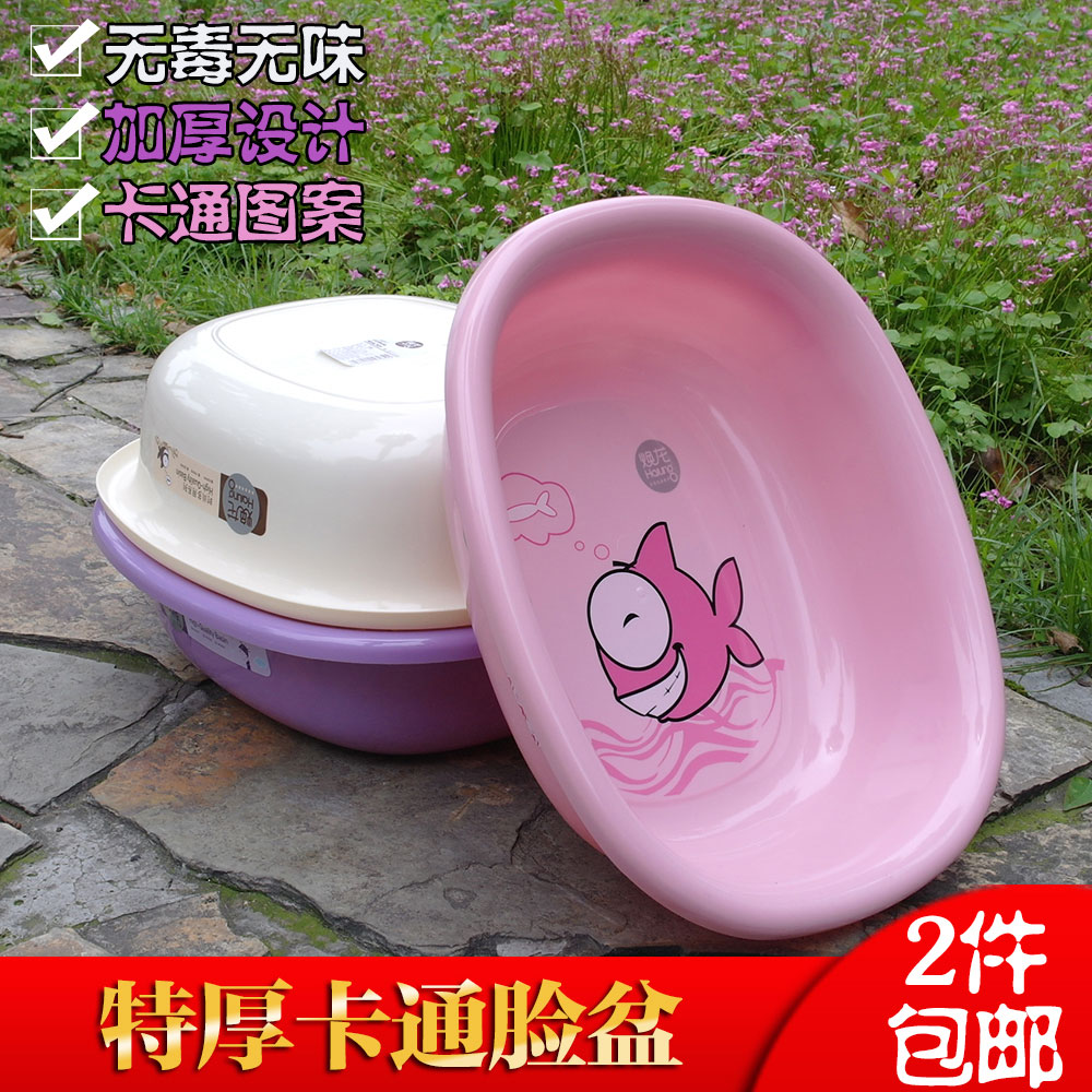 包邮焕龙加厚塑料洗菜盆 卡通脸盆 加厚椭圆形 宝宝婴儿水果盆子在类目 家庭/个人清洁工具, 家务/地板清洁用具, 脸盆中 - 来自Buy2taobao.com提供专业的淘宝代购服务