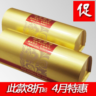  限时狂促-吉尚喜蛋-金宝宝(红蛋/满月/诞生礼/喜饼/西点/礼盒)