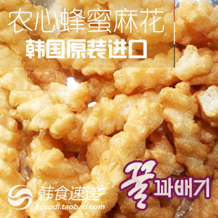  【韩食速递】韩国进口小零食 膨化食品 农心蜂蜜小麻花蜂蜜条 75g