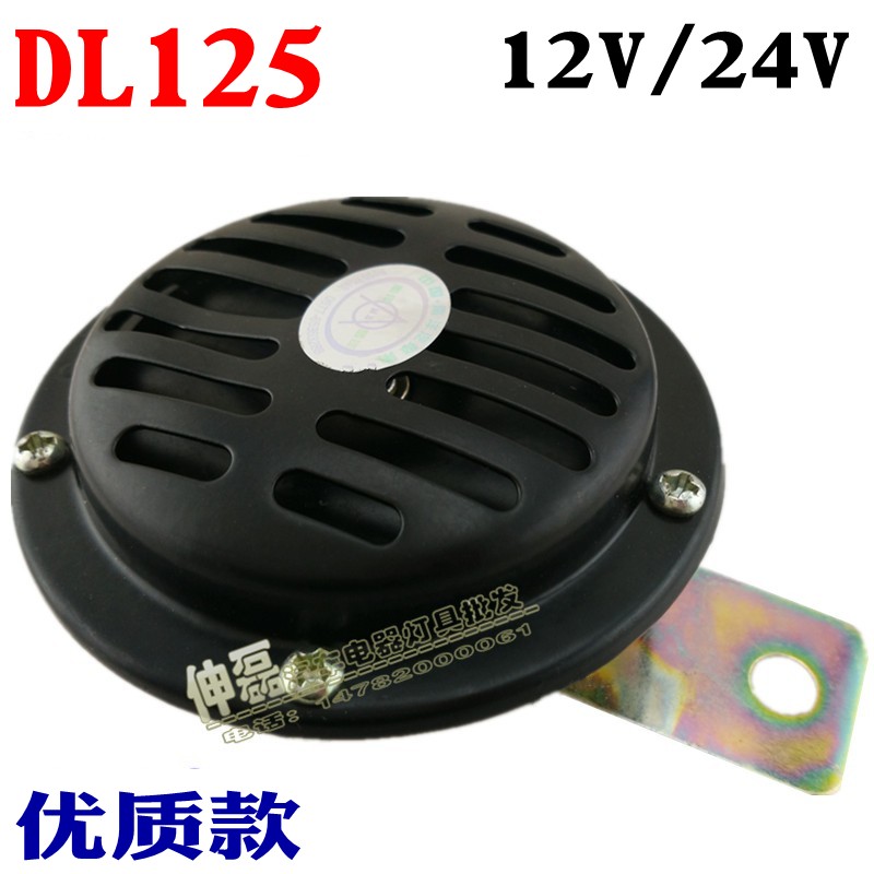 汽车货车面包车叉车单音防水超响盘型电喇叭12v/24v喇叭正品包邮|ruв категории автомобиль/товаров/аксессуары/переоснащение, Автомобильная аудио - видео/средства электронной/приборов, Автомобильная аудио - видео, автомобиль оратор/сабвуфер - от Buy2taobao.com для оказания профессиональной услуги покупки агента Taobao