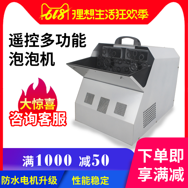 remote control Two wheels Strength Bubble machine Wedding celebration wedding Supplies show decorate prop Specially good effect stage lighting equipmentin the Audio appliances , Video Appliance Parts , hifi Audio Accessories , Stage Lighting category - from Buy2taobao.com to provide professional Taobao agent buy service