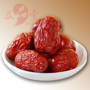  【天天特价】新疆和田枣 四星 500g 特级 红枣子  枣类制品