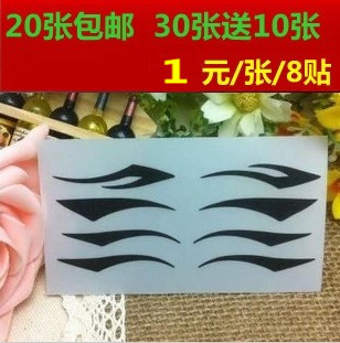满20元包邮 韩国打造猫眼妆/舞台/晚会妆 黑色带眼线贴双眼皮贴在类目 彩妆/香水/美妆工具, 其他美容工具, 双眼皮贴中 - 来自Buy2taobao.com提供专业的淘宝代购服务