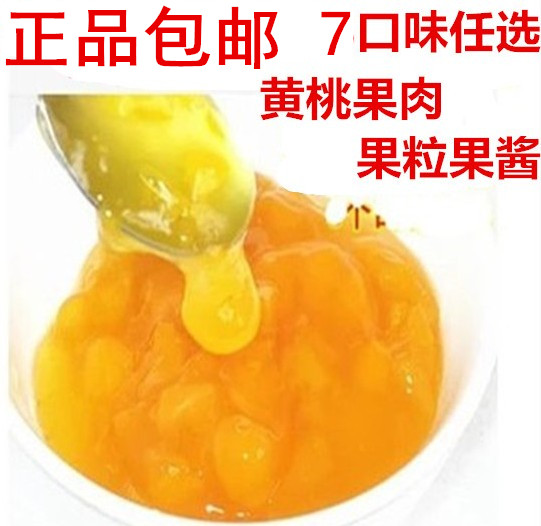 fruit honey peach Yellow peach flesh Fruit grain Jam Water-ice Ice porridge Sundae yogurt Burden baking raw material Dedicated wholesalein the Agri rice/Dried foods/Condiment , Condiment/Jam/Salad , Jam category - from Buy2taobao.com to provide professional Taobao agent buy service