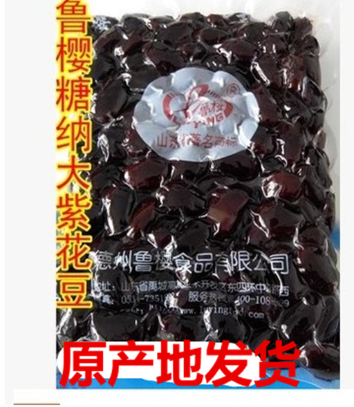 正品包郵 魯櫻糖納大紫花豆 糖納多彩豆糖納豆冰粥蜜蜜豆在類目 糧油米麪/南北乾貨/調味品, 米/麪粉/雜糧, 豆類, 其它中 - 來自Buy2taobao.com提供專業的淘寶代購服務