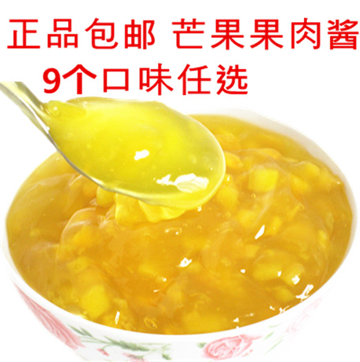 正品包邮 芒果果肉果粒果酱刨冰冰粥冰沙专用原料烘焙酸奶批发在类目 粮油米面/南北干货/调味品, 调味品/果酱/沙拉, 果酱中 - 来自Buy2taobao.com提供专业的淘宝代购服务