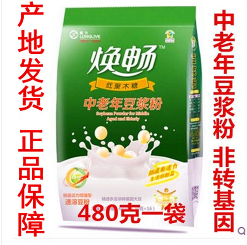 龙力焕畅低聚木糖中老年豆浆粉 润肠 非转基因 膳食纤维在类目 咖啡/麦片/冲饮, 藕粉/麦片/冲饮品, 豆浆中 - 来自Buy2taobao.com提供专业的淘宝代购服务