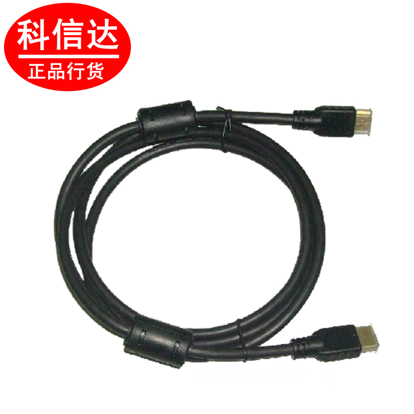 HDMI线 显示器 绝搭 显示器数据线 高清HDMI|