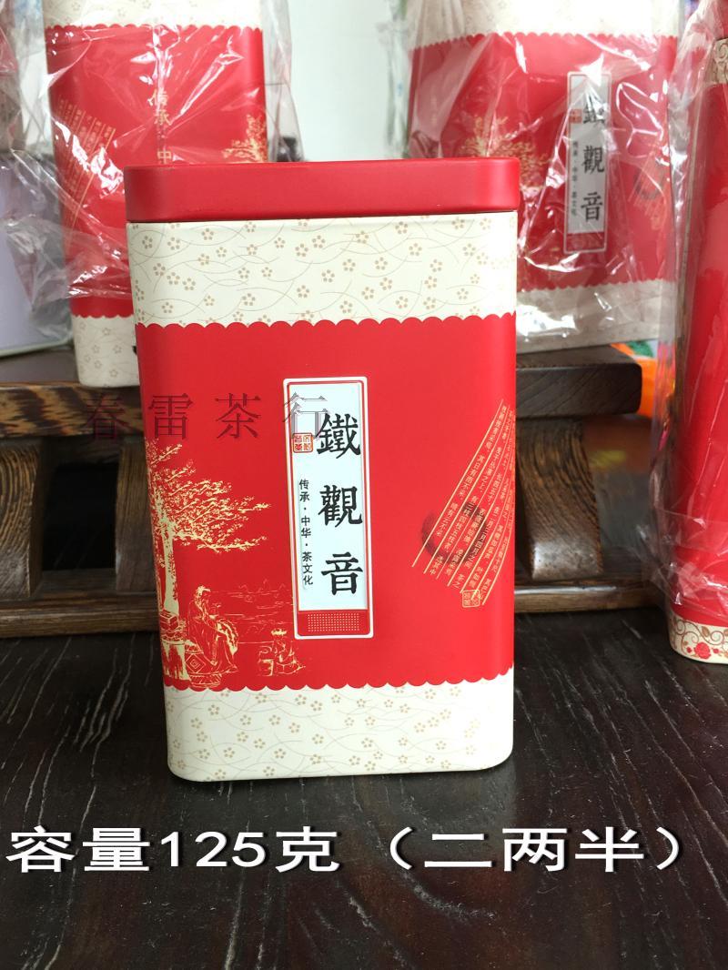 【空盒子】铁观音茶叶绿茶包装小铁罐容量125克和250克半斤;春雷|ruв категории посуда, чайный сервиз, чайница - от Buy2taobao.com для оказания профессиональной услуги покупки агента Taobao