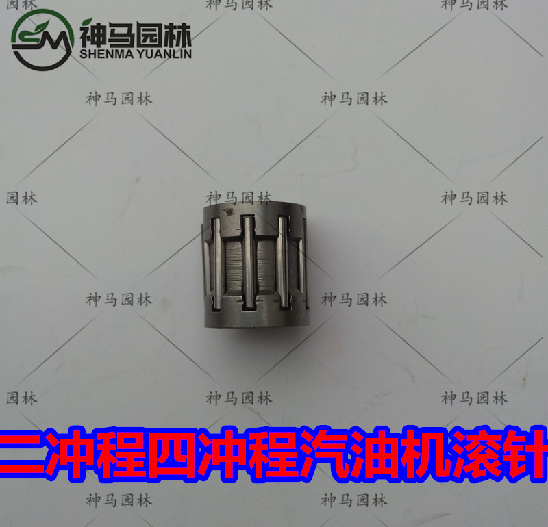 割草机滚针小松款配件汽油机割灌机配件采茶机罗宾40-6园林配件|ruв категории оборудование/инструменты, электромеханический оборудование, двигатель внутреннего сгорания, бензиновый двигатель - от Buy2taobao.com для оказания профессиональной услуги покупки агента Taobao